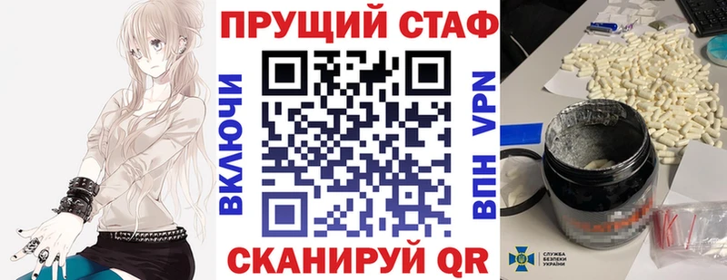Магазин наркотиков Гай СК  ГАШ  АМФ  Марихуана 