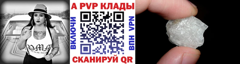 A PVP VHQ  Гай 