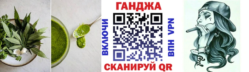 MEGA сайт  как найти закладки  маркетплейс Telegram  Canna-Cookies конопля  Гай 
