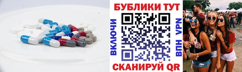 Экстази 280мг нарко площадка официальный сайт Гай цены
