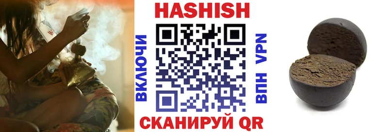 ГАШ VHQ Гай