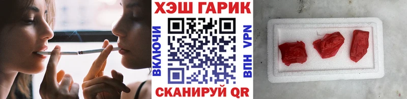 ГАШ Cannabis  нарко площадка формула  Гай  ссылка на мегу как войти 