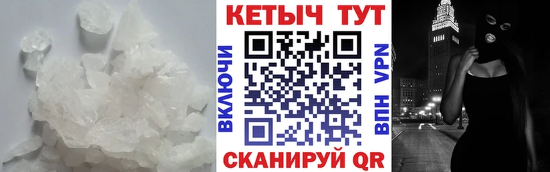 КЕТАМИН VHQ  купить наркоту  мега ссылка  Гай 