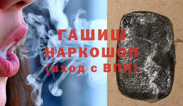 дживик Армянск