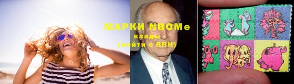 дживик Армянск