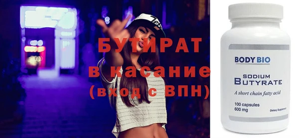 сатива Нягань