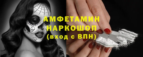 дживик Армянск