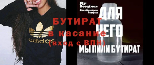 дживик Армянск