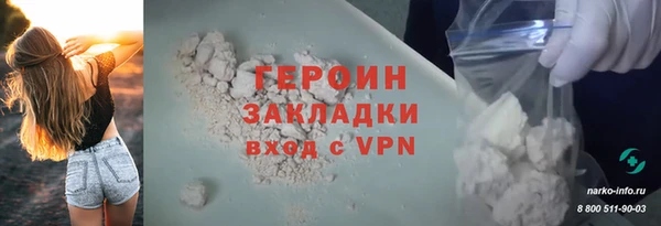 дживик Армянск