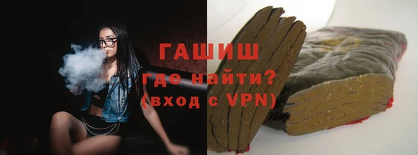 дживик Армянск