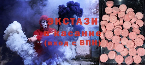 дживик Армянск