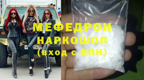 дживик Армянск