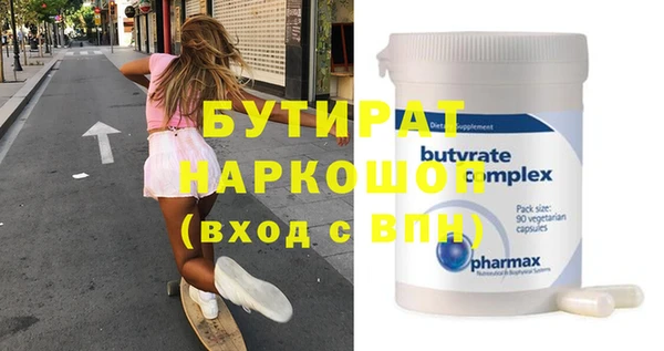 круглые Нязепетровск
