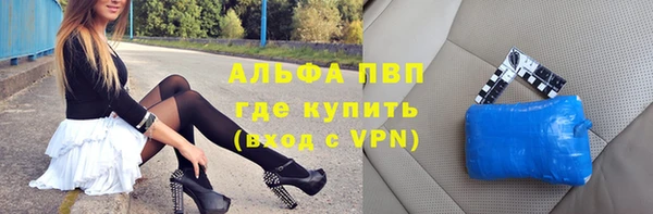 дживик Армянск