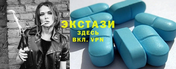 дживик Армянск