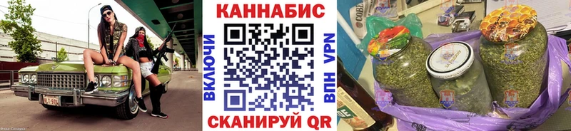 МАРИХУАНА SATIVA & INDICA даркнет сайт Гай